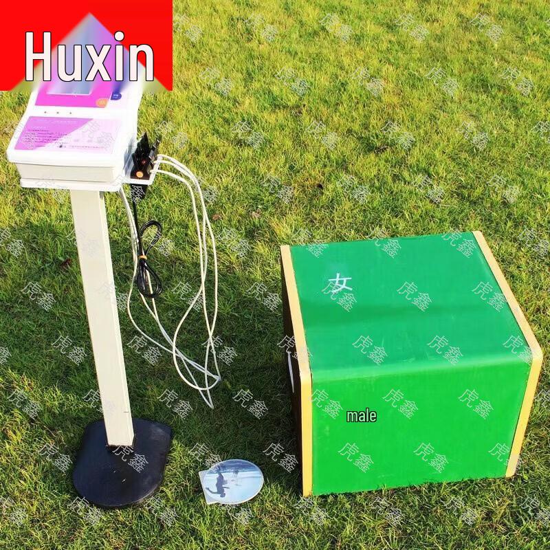 Huxin Physical Fitness Testing Equipment Series