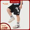 Boys' Summer Knit Capri Shorts