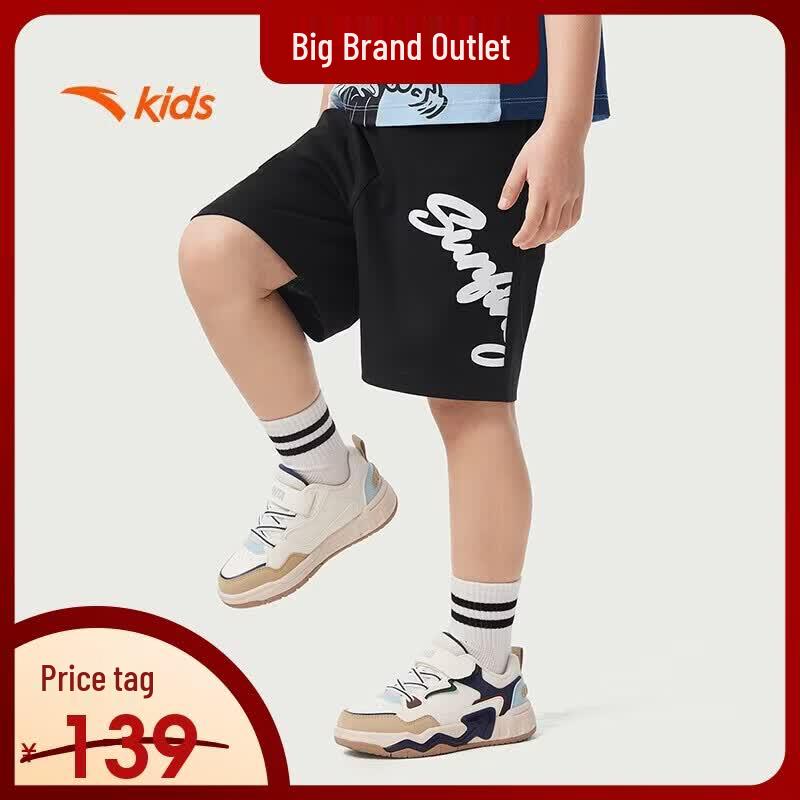 Anta Boys' Summer Knit Capri Shorts