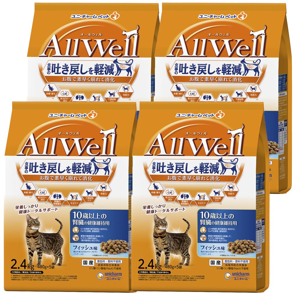 

Корм для кошек All Well сухой для поддержания здоровья почек для людей старше 10 лет Рыба x 4 [Уменьшение срыгивания] [Для пожилых] 9,6 кг (2,4 кг штук) [Одомашненный