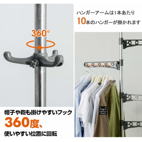 BAOYOUNI Indoor Clothes Dryer, Tension Type, Clothes Drying Pole with Hanger Arm, Laundry Dryer (Indoor Drying, Tension Type, Laundry, Tension Type, C