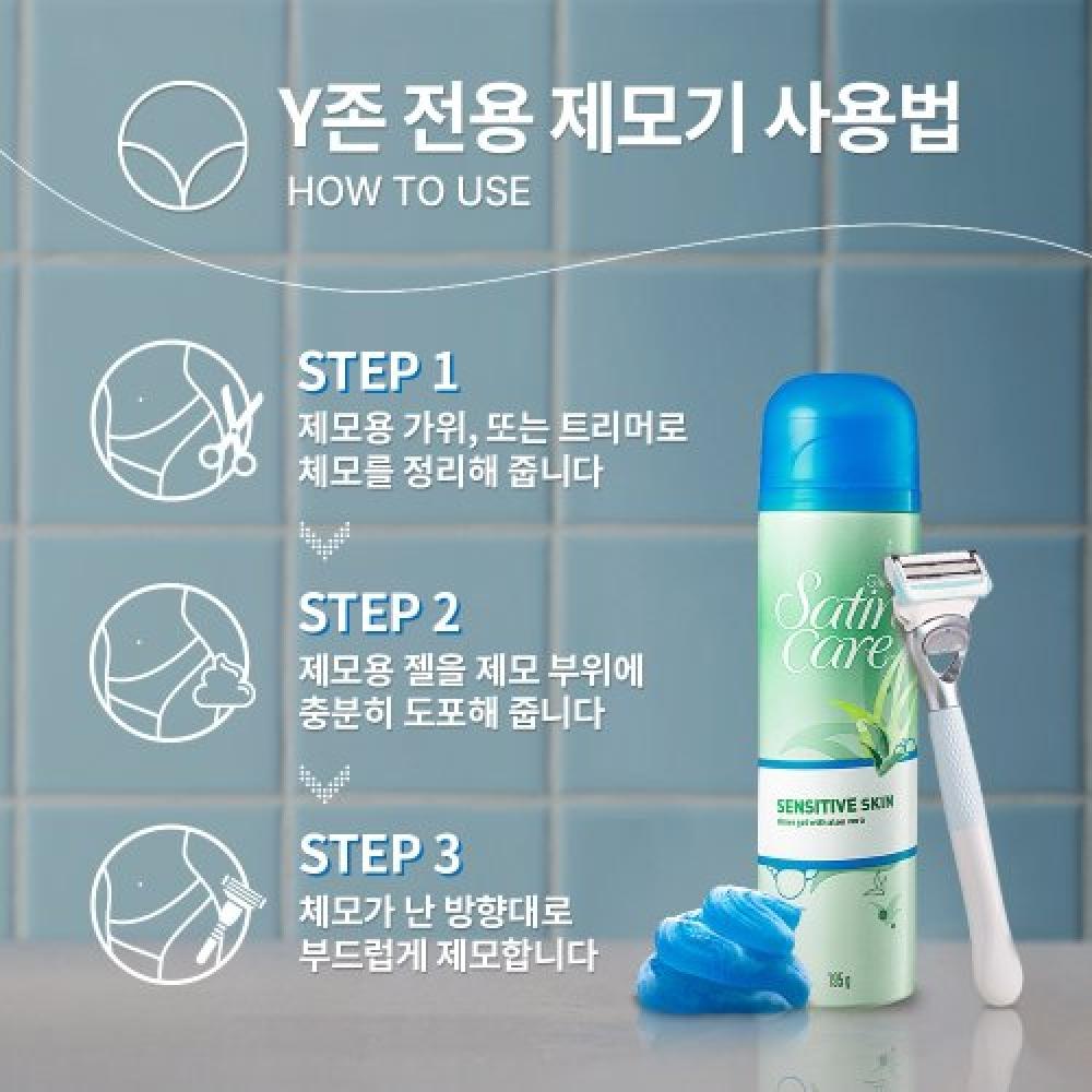 Gillette Venus Yz Depilatory Razor Blades 3pack