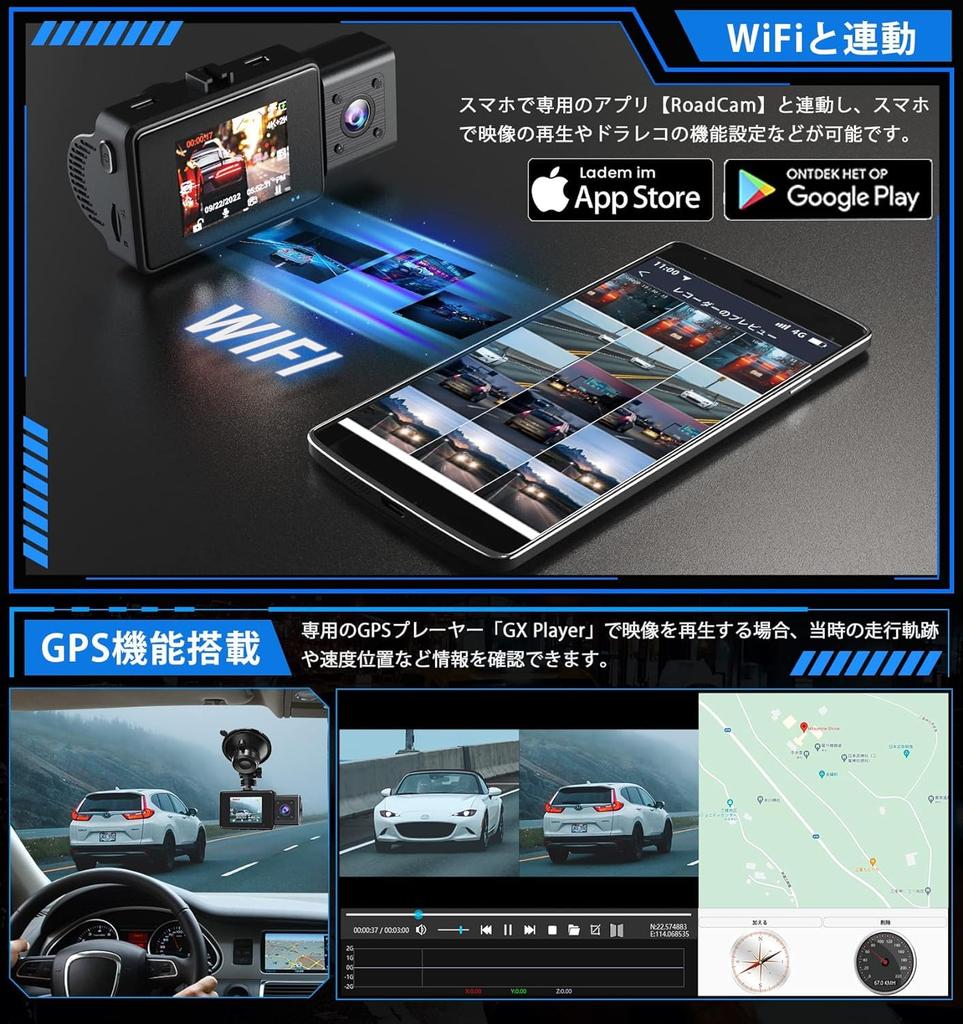 LAMONKE Dash Cam with Integrated Front and Rear Night Parking Motion Impact Loop 32GB Card Included Cameras Front and Cameras, 4K+1080P, WiFi/GPS,