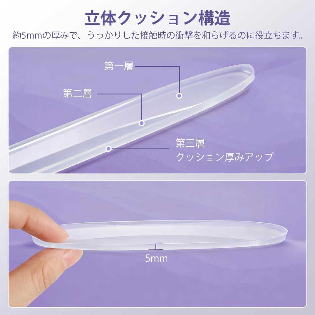 MAZERO Door Punch Guard Car Door Guard Scratch Prevention Soft