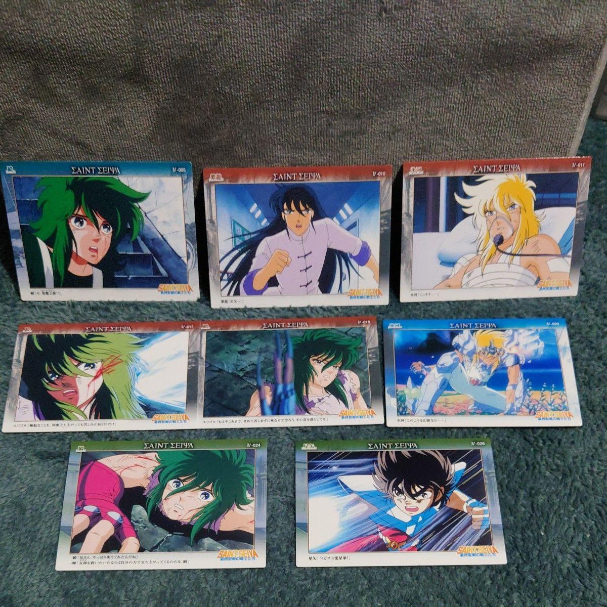 Used Saint Seiya Movie Warriors of the Last Crusade Trading Cards 8