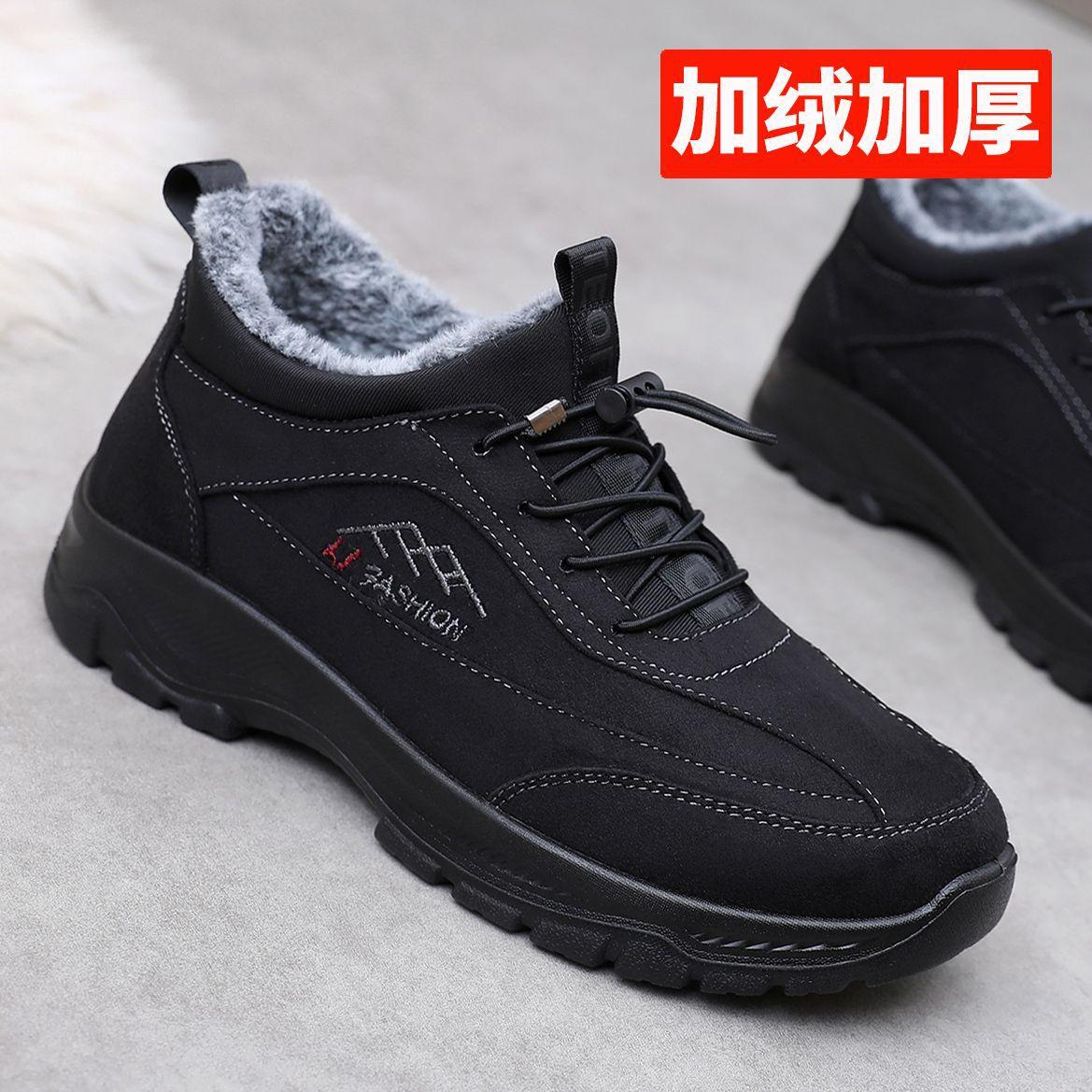 

Зимняя мужская обувь старая северная тканевая обувь мужская хлопковая обувь холодостойкая для пожилых людей наваленная утолщенная теплая нескользящая обувь для папы 38