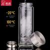 Xinuo XN-1956 Double-Wall Glass Bottle with Filter