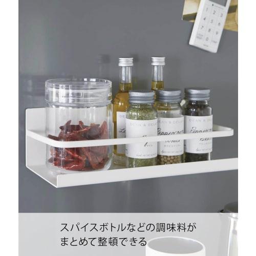 Yamazaki Magnetic Spice Rack, White, Approx. W24.5 x D11 x H8.5cm, Plate, Kitchen Rack, Seasoning Rack, Kitchen Storage, Product Number 2410