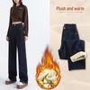 Damen Jeans mit hoher Taille und weitem Bein – Frühling/Sommer Lockerer Schnitt, Bodenlang, Schlankmachend, Vielseitiger Gerader Schnitt