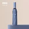 Fully automatic folding umbrella business men's solid color three-fold umbrella weather and rain parasol custom advertising logo