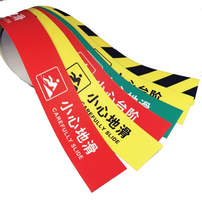 Safety Warning Floor Sticker