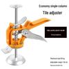 Justerbart kakelpositioneringsverktyg: Lyftverktyg för vägg- och golvklinker (hög/låg)