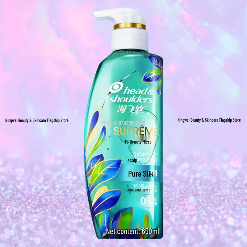 

Head & Shoulders Exquisite Micro Anti-Dandruff Shampoo