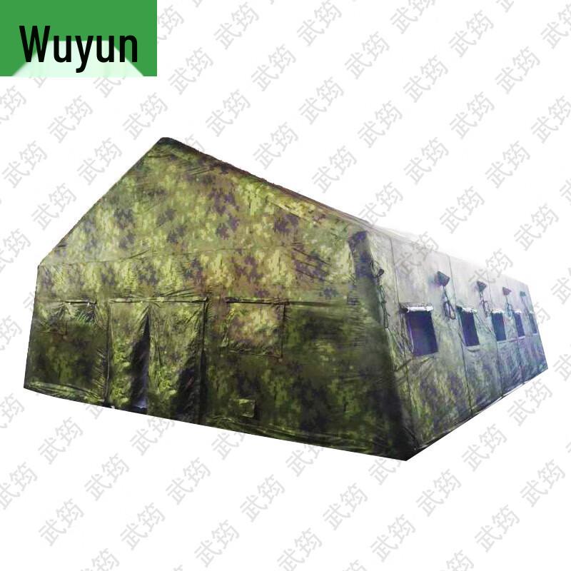 Wujun Camouflage Inflatable Tent