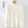LCsanyp Men's Semi-High Collar Thermal Long Sleeve Top