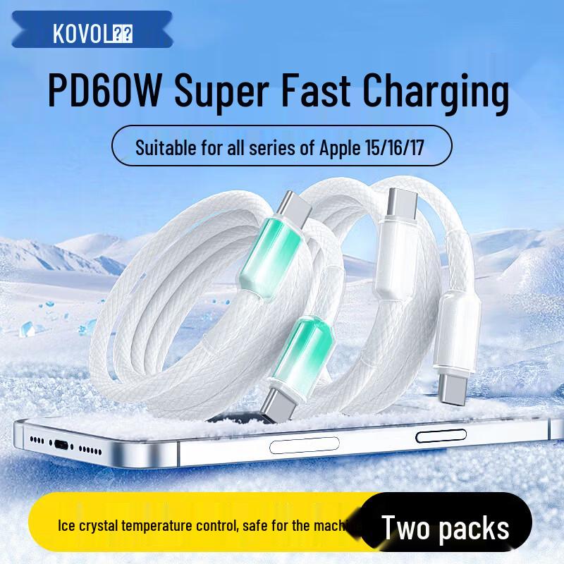 Kewo USB-C to Type-C PD Fast Charging Cable (2-Pack)