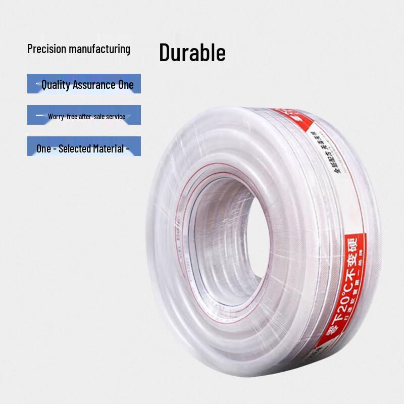 Dexia Thickened PVC Anti-freeze Water Hose