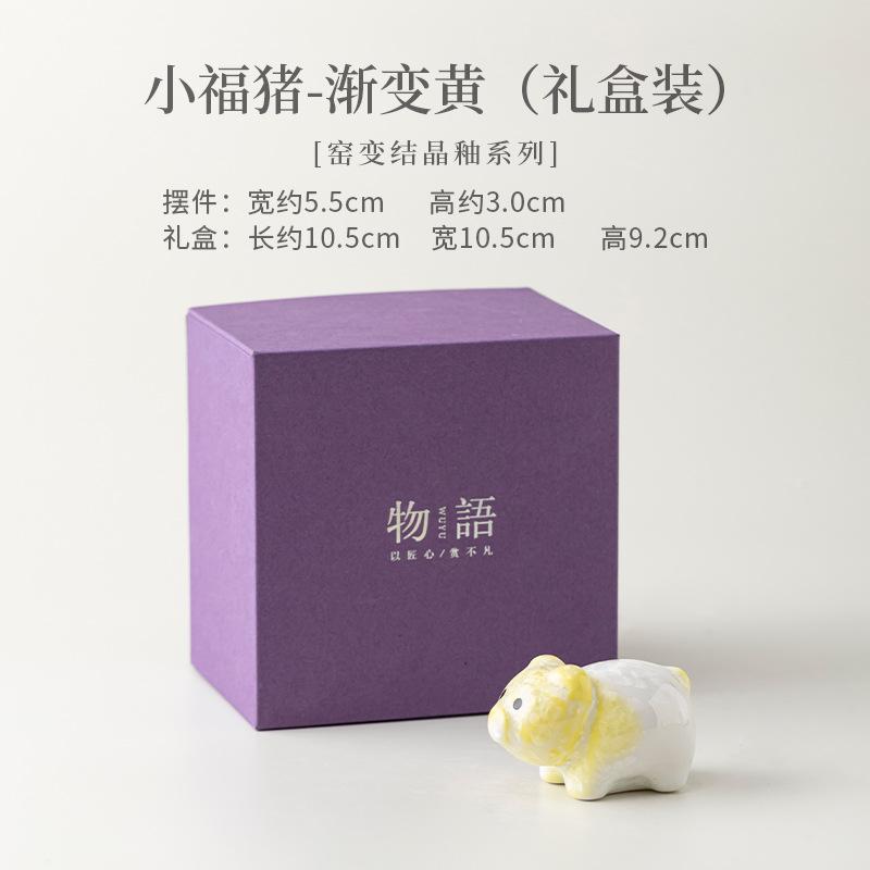 Kiln Fambe Crystal Glaze Pig Tea Pet Antique Exquisite Miniatures Tea Figurine Play Toys Tea Statue Ornaments Accessories Craft