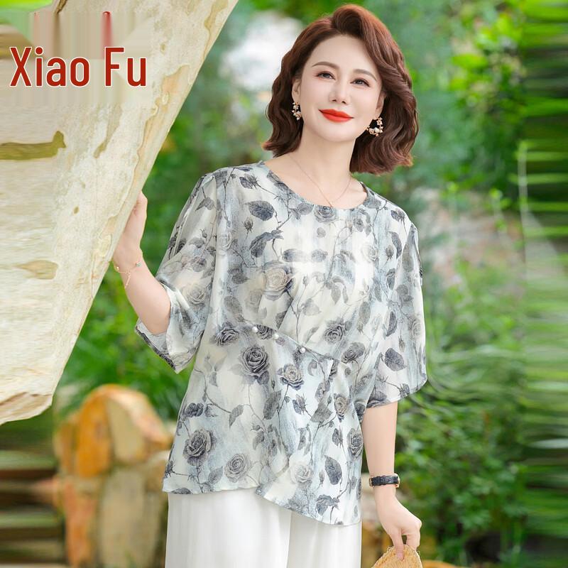 

Chic Mid-Sleeve Loose T-Shirt for Women XL
