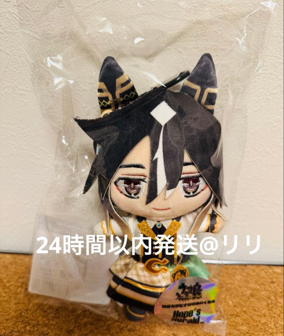 Unopened Stay Gold Plush Toy Official Carabiner - Uma Musume