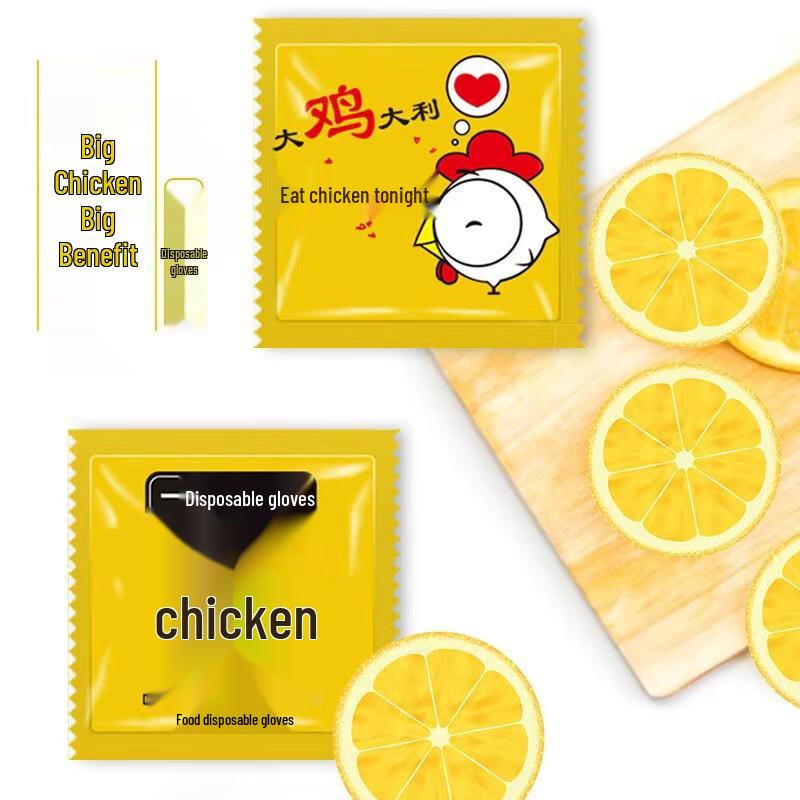 Penguin Tuan Tuan Thickened Disposable PE Food Gloves