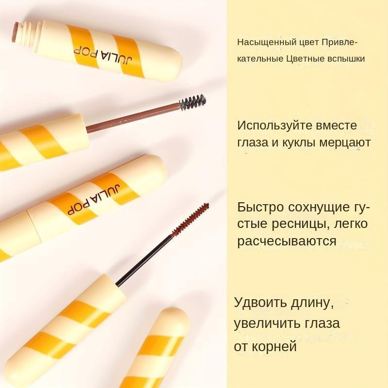 Cheese Mascara Waterproof Thick Slim and Curly Mascara with Fine Sparkling Pieces Diamond Mascara