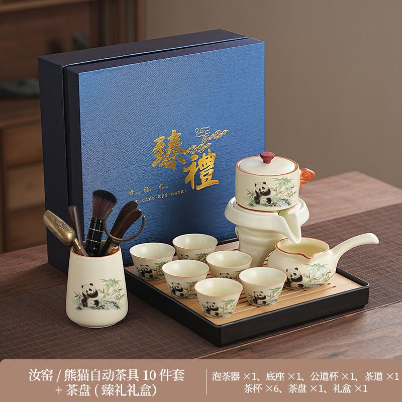 Home tea drinking office stone grinding teapot cute panda tea Ru kiln lazy tea cup business festival