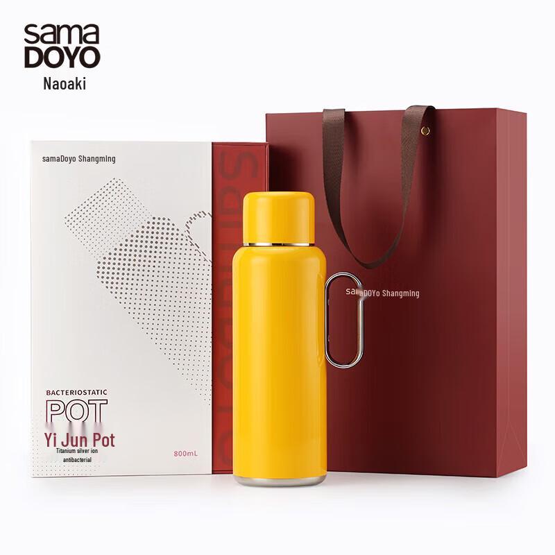 Shangming Yijun Titanium Antibacterial Insulated Pot