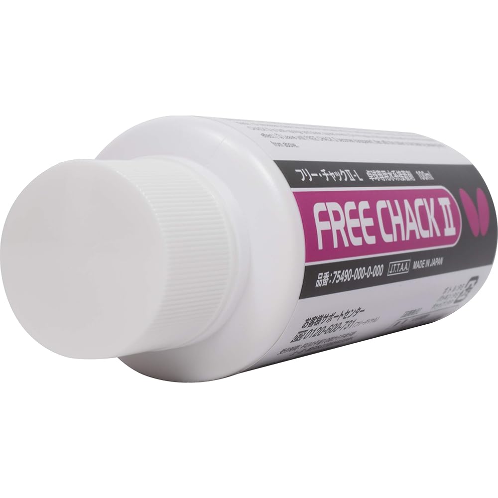 Butterfly Free Chuck 2 500ml Professional Grade Product