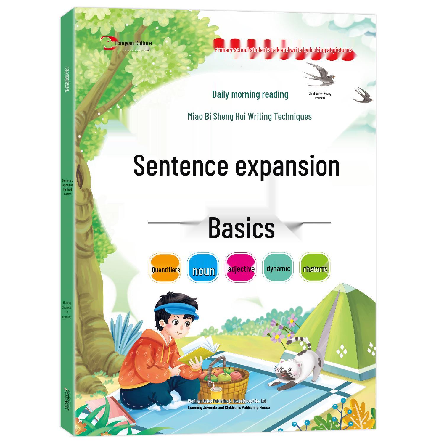Daily Morning Reading for Elementary Students: Picture-Based Writing & Speaking - Five Senses & Sentence Expansion to Enhance Basic Writing Skills