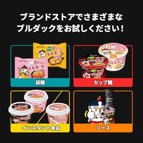 Buldak Stir-Fried Noodles Bag 10 Pack (Rose)