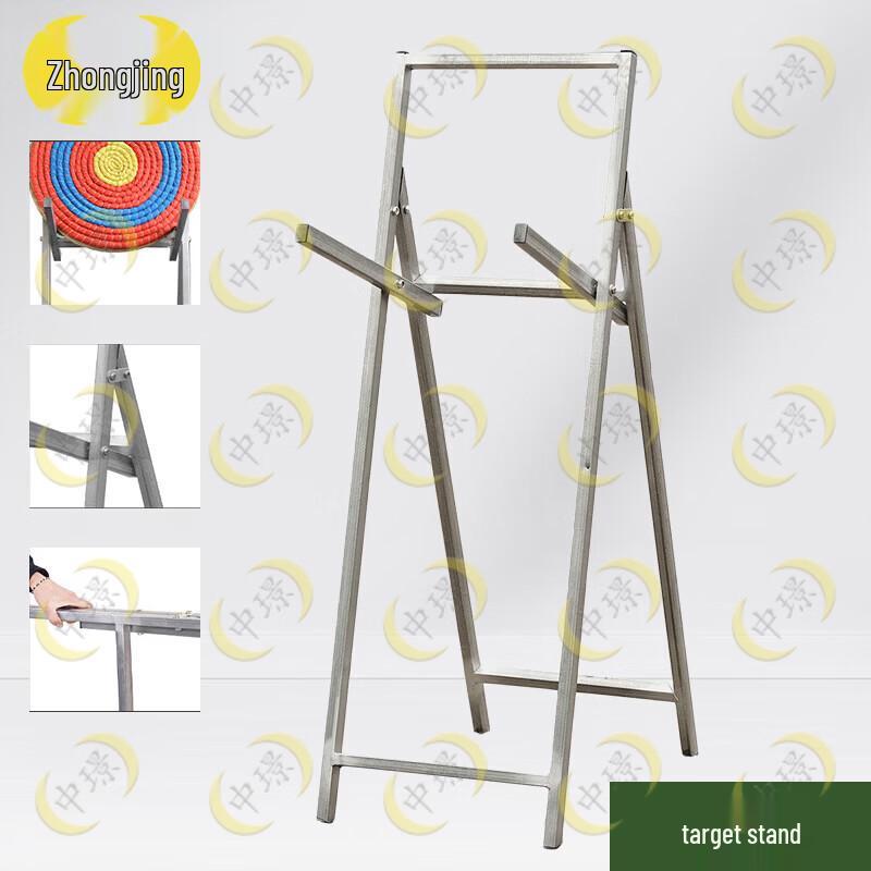 Zhongjing Foldable Galvanized Target Stand