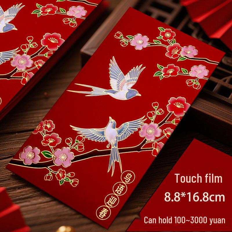 2026 Chinese New Year Creative Guochao Red Envelope for Prosperity and Good Fortune