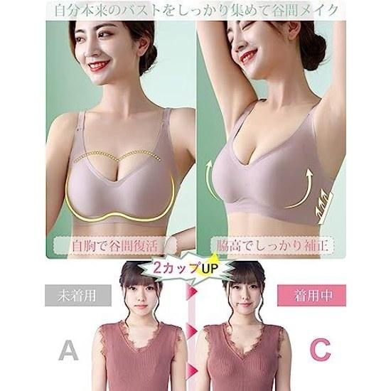 APIKIE Night Bra Seamless Revolutionary Cloud-like CottonInstant Cleavage Maker Zero Tightness That Never Existed Before Non-Wire Beautiful Bust