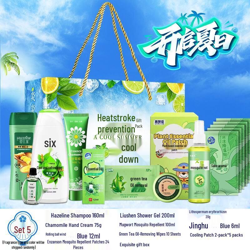 Yijinxing Summer Cooling Set