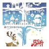 Miyamoto Kenema Tenugui Dyed Hand Towel, Christmas Holy Night New Design, Blue, Approx. 35x90cm