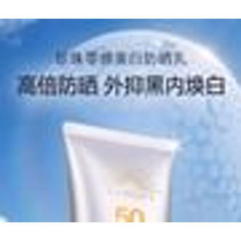 OSM - Pearl Weightless Whitening Sunproof Emulsion Sunscreen SPF50+, PA+++