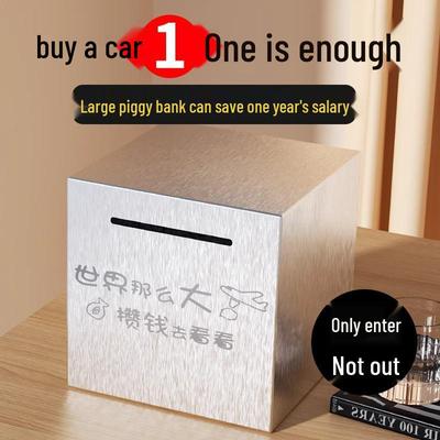 Large Capacity Stainless Steel Piggy Bank: Non-Removable, Drop-Proof Money Box for Adults & Kids