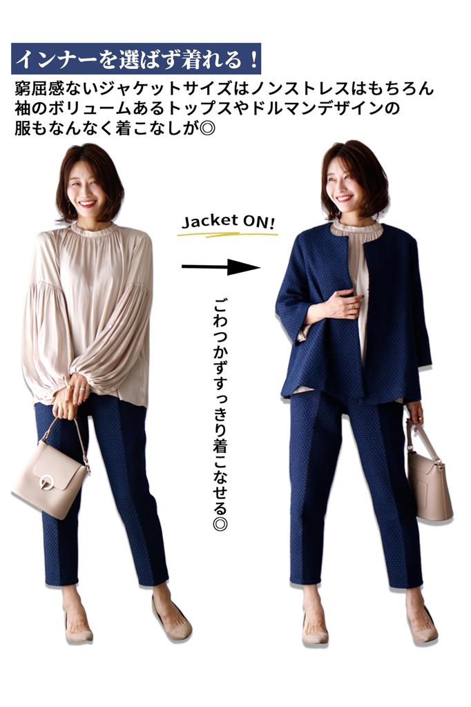 S05923ha 1 In the Suits The Answer for Women In Their Break Away from and Your Usual Suit [Ehre Style] [No. Category] 40s! "modern Tweed" (JP,