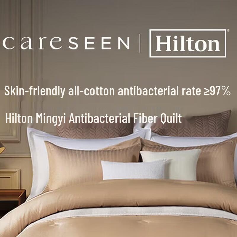 

Canasin Hilton Elite Anti-bacterial Jacquard Winter Quilt