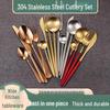 304 Portugal Thickened Stainless Steel Cutlery Set - Knife, Fork & Spoon for Restaurant or Hotel