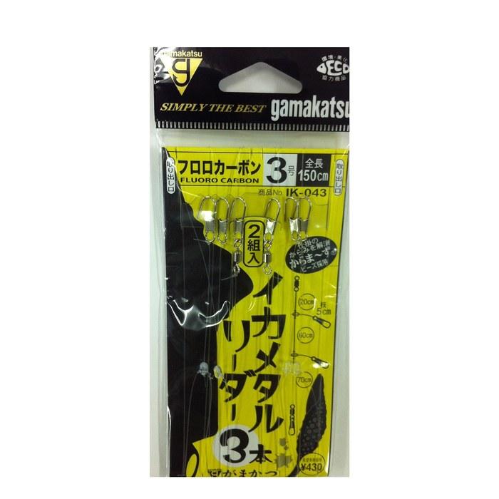 Gamakatsu Squid Metal Leader 3pcs IK043 3-0 Silver