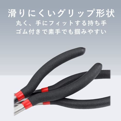 TKY Long Nose Pliers, Tapered, for Crafts, Maintenance, Work, Assembly, Wiring (45)