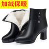 New fashion short boots women's side zipper high heel short tube middle-aged and elderly velvet cotton boots warm women's leather boots autumn