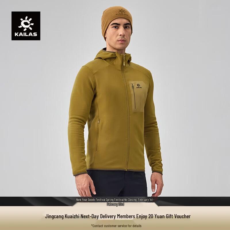 KAILAS Fir Polartec Hooded Fleece Jacket XL