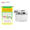 PANTUM BM5100ADW Wireless All-in-One Duplex Laser Printer