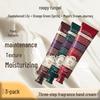 Roopy Poetic Series Hand Cream Set
