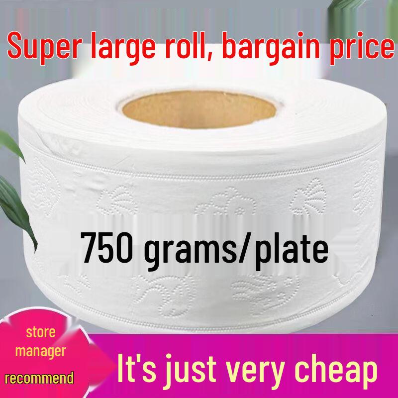 Kitchen by Seven Commercial Jumbo Roll Toilet Paper