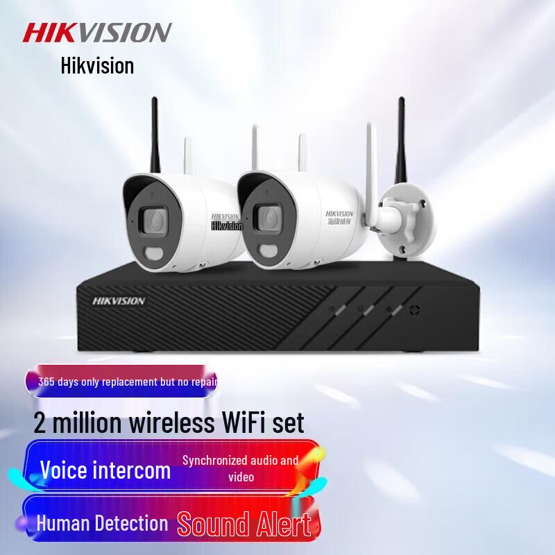 

Hikvision 2MP Wireless Security Camera Kit CN plug (adapter included)