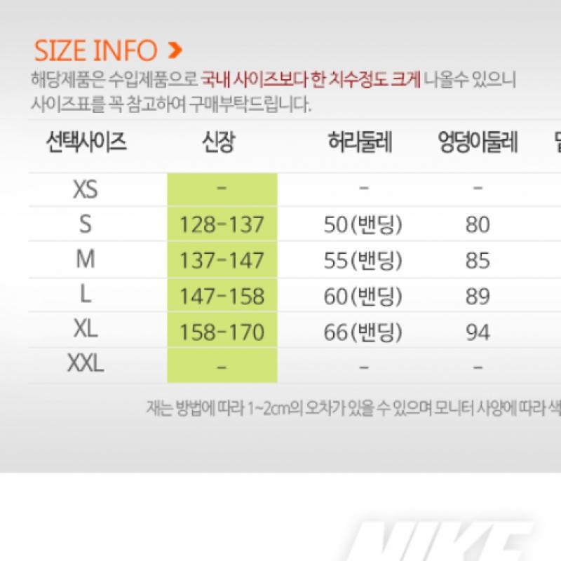 Nike Galleria Nike Boys Nsw Jersey Short Pants 805450 011